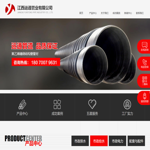 双壁波纹管,hdpe缠绕增强管,钢丝网骨架增强复合管