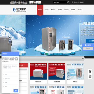 苏州捷士邦机械科技有限公司