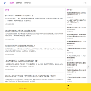 熙铺网络设备维修信息与知识分享
