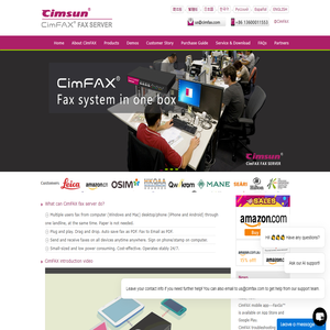 先尚CimFAX传真服务器
