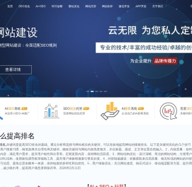 百度关键词优化