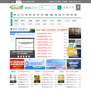 布瑞克·农产品集购网