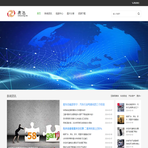 福建省鹿逐科技有限公司