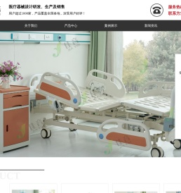 四川佳音医疗科技有限公司