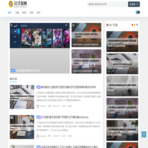 52手游网