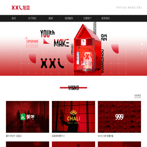 广州旭效传播广告有限公司