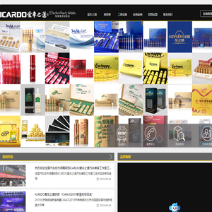 爱车之道运营总公司