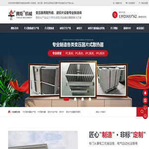 波纹片成型机厂家