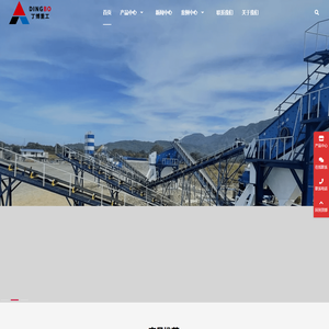 上海丁博重工机械有限公司