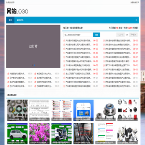 平和县应腾汽车配件服务部