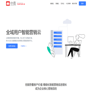 小云官网