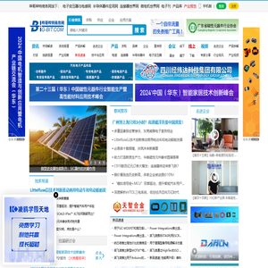 哔哥哔特商务网