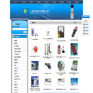 照度计,转速表,推拉力计,压力控制器,涂层测厚仪,木材水分仪