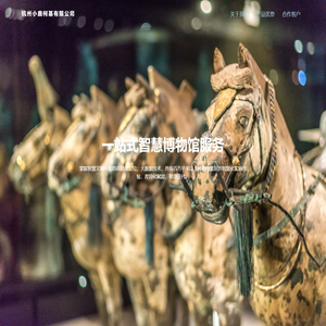 杭州小鹿柯基有限公司