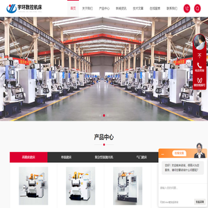 立式阀板双端面磨床