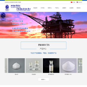 山东恩诺新材料有限公司