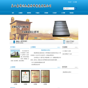 盐山鑫锦达机床附件制造有限公司