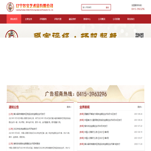 辽宁多宝艺术品有限公司,钱币鉴定评级,钱币评级,钱币真假鉴定,钱币鉴定哪家好,钱币价值评估,多宝评级