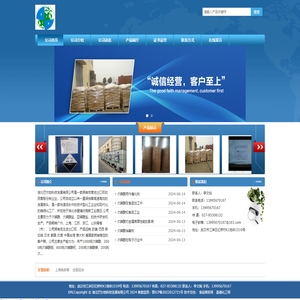 次磷酸,次磷酸厂家