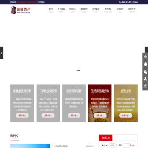 郑州房地产策划公司