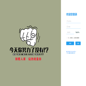 广州兴慧科技有限公司