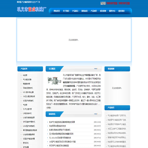 气力输送设备,料封泵,料封泵厂家,气力输送料封泵,气流泵,输粉机,低压输送泵