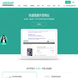 英文网站建设案例