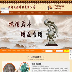 成都水泥雕塑,玻璃钢雕塑,石材雕塑,不锈钢雕塑,泥塑厂家