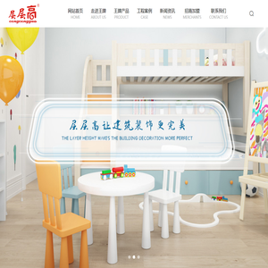 福建王牌新型建材有限公司