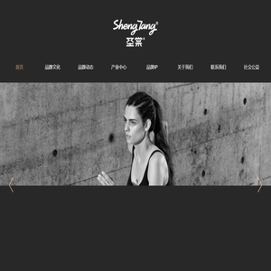 上海圣棠品牌管理有限公司