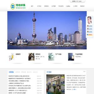 上海博格欢迎您