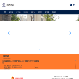 坤西企业管理咨询（上海）有限公司