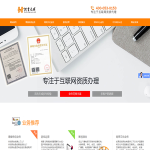 北京洪吉天成科技有限公司