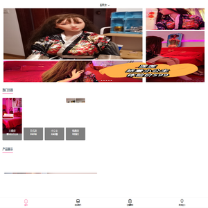 蜜意.VR.私人手办体验馆