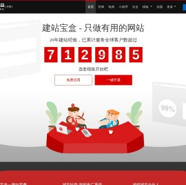 广东耐思智慧科技有限公司