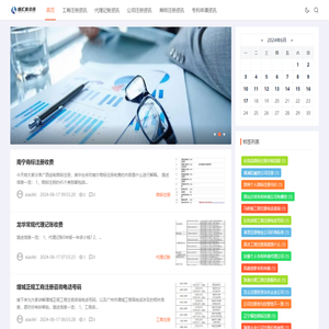 重庆盛汇富科技有限公司