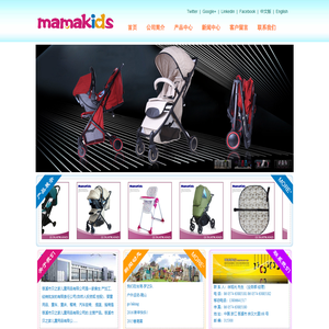 慈溪市贝之家儿童用品有限公司