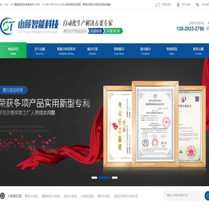 智能物流分拣线