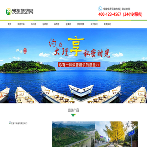 桂林旅游攻略,桂林旅游游记,桂林自助游/自驾游/跟团游/包车游