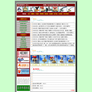 玉环柯美龙阀业营销中心（店口办事处）