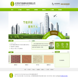 北京东方皓峰科技有限公司