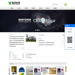 法国梅里埃试剂盒,OXOID培养基,COPAN采样拭子