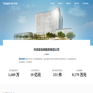 Yintech银科官网丨让投资理财更简单