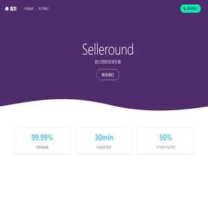 Selleround