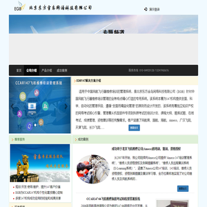 北京东方金鸟网络科技有限公司