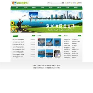 深圳洪得盛科技有限公司