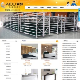 上海文件柜,上海更衣柜,上海铁皮柜,上海办公家具,上海爱都办公家具,上海爱都