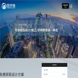 江西党建展厅设计公司