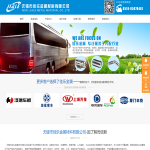 铝合金储气罐,不锈钢膨胀罐生产厂家