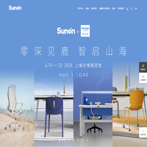 世界500强用的办公家具